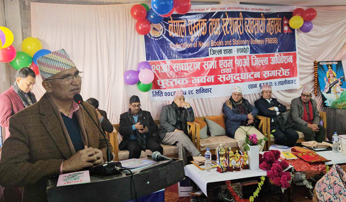 सरकारको ध्यान सत्ता टिकाउनमै केन्द्रितः उपाध्यक्ष पौडेल